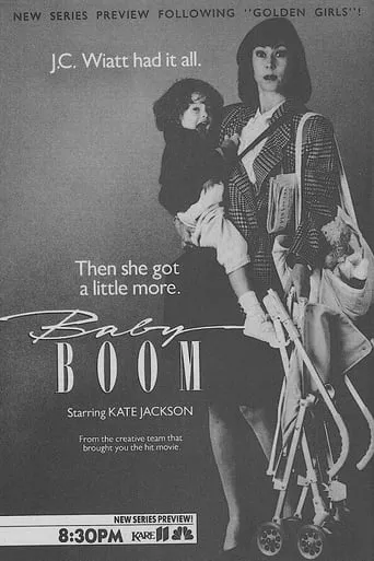 Póster de la serie Baby Boom