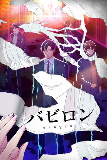 Póster de la serie Babylon