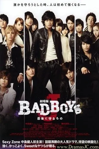 Póster de la serie Bad Boys J