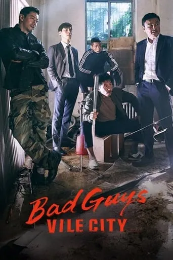Póster de la serie Bad Guys: Vile City