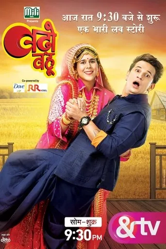 Póster de la serie Badho Bahu