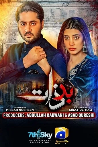 Póster de la serie Badzaat