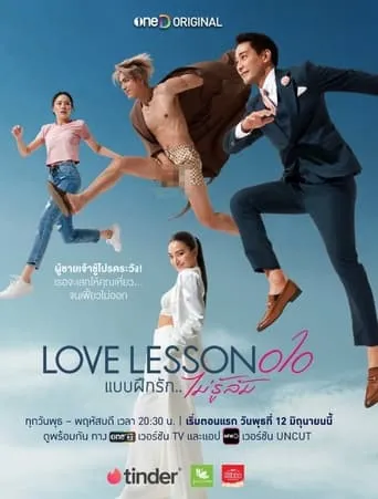 Póster de la serie Baep Fuek Rak Mai Ru Lom - Love Lesson 010