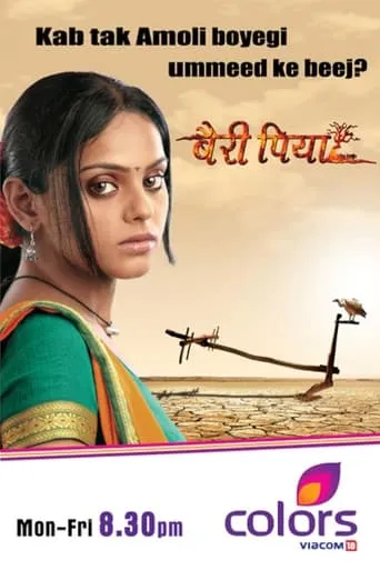 Póster de la serie Bairi Piya