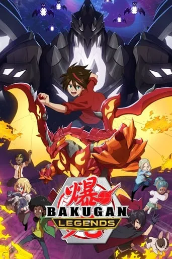 Póster de la serie Bakugan: Geogan Rising