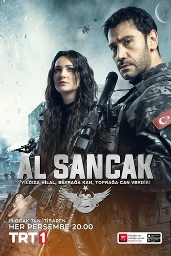 Póster de la serie Bandera roja