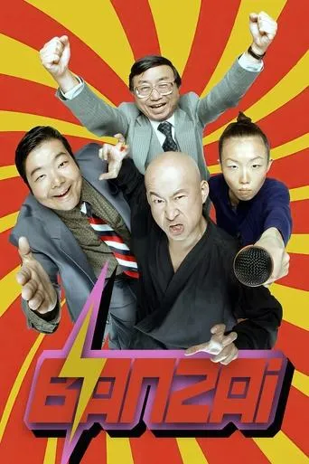 Póster de la serie Banzai