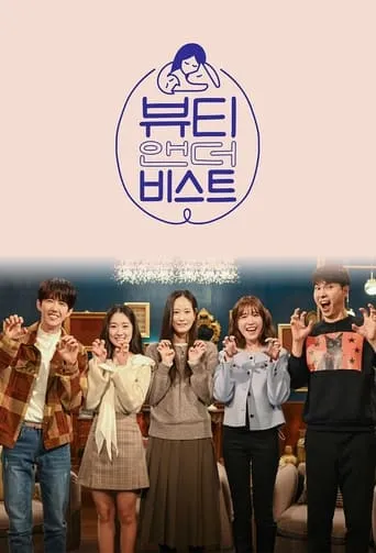 Póster de la serie Beauty and the Beast