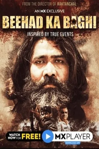 Póster de la serie Beehad Ka Baghi