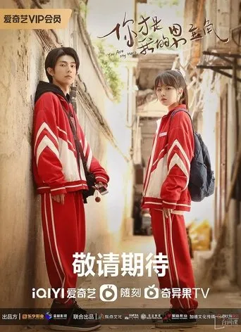 Póster de la serie Ben Fu Xing Chen De Wo Men