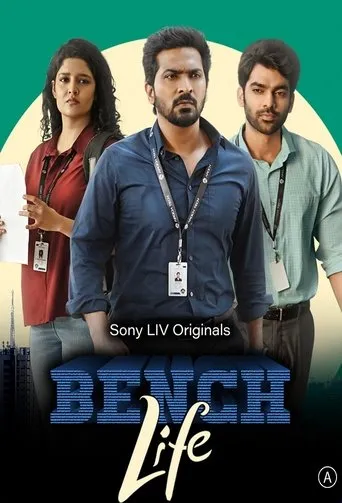 Póster de la serie Bench Life