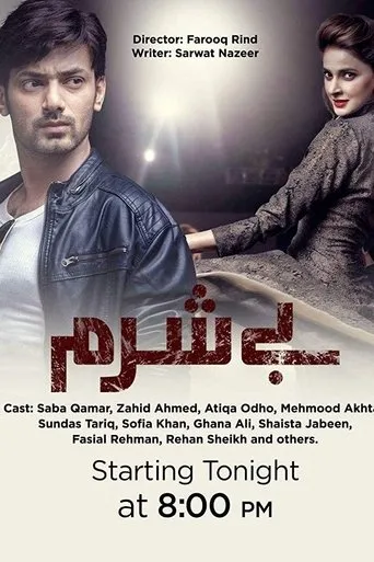 Póster de la serie Besharam