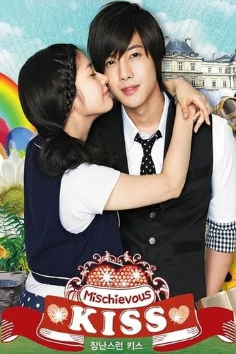 Póster de la serie Beso Travieso
