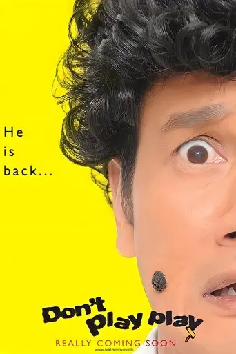 Póster de la serie Best of Phua Chu Kang Pte Ltd