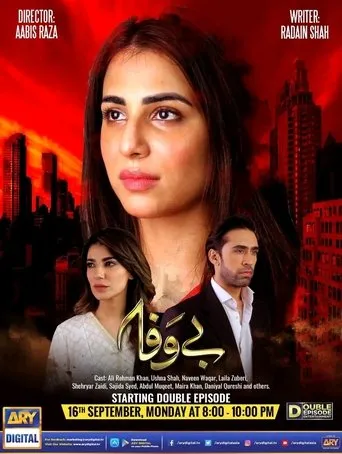 Póster de la serie Bewafa