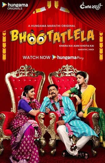 Póster de la serie Bhootatlela