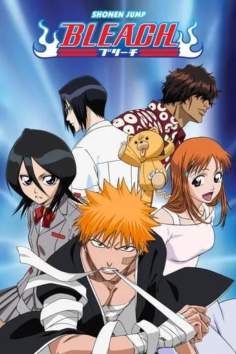 Póster de la serie Bleach