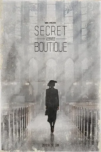 Póster de la serie Boutique Secreta