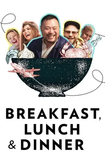 Póster de la serie Breakfast, Lunch & Dinner