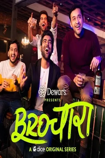 Póster de la serie Brochara