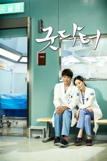 Póster de la serie Buen doctor