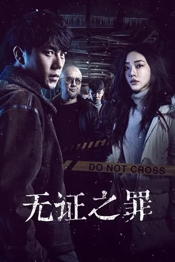 Póster de la serie Burning Ice