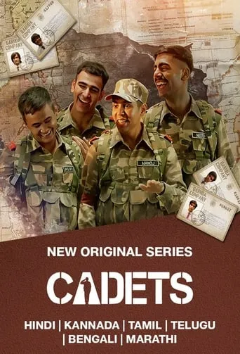 Póster de la serie Cadets