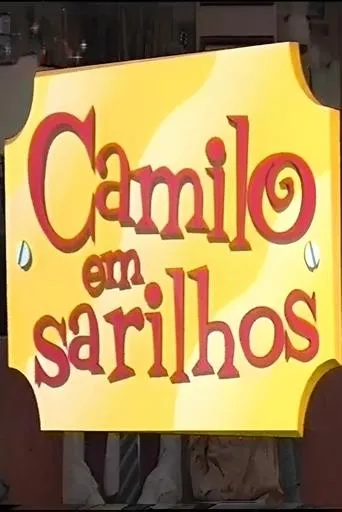Póster de la serie Camilo Em Sarilhos