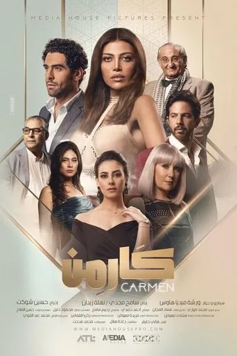 Póster de la serie Carmen