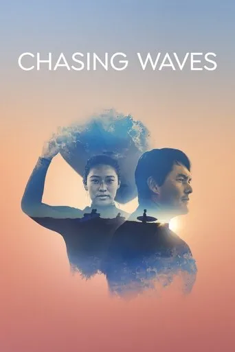 Póster de la serie Cazadores de olas