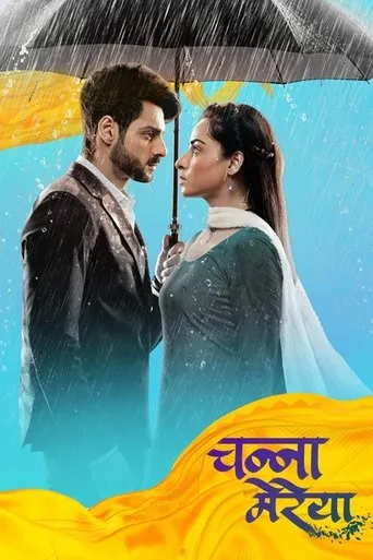 Póster de la serie Channa Mereya