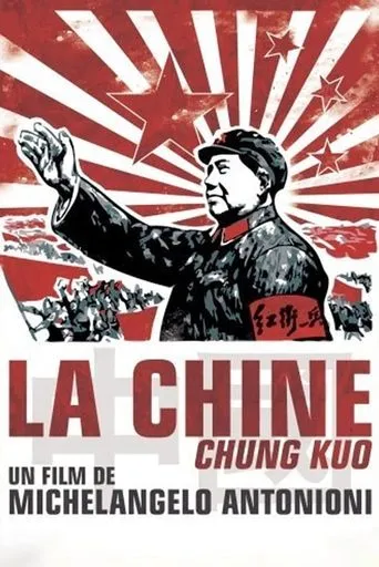 Póster de la serie Chung Kuo-China