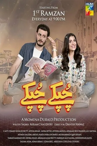 Póster de la serie Chupke Chupke