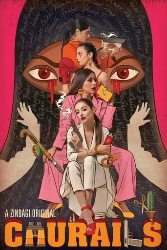 Póster de la serie Churails