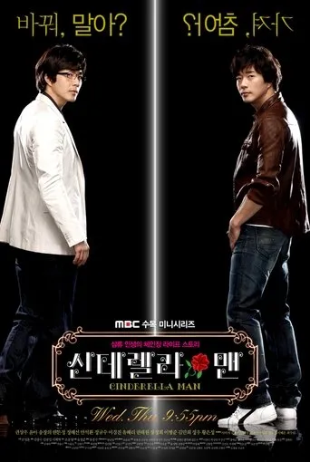Póster de la serie Cinderella Man