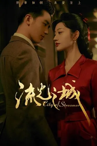 Póster de la serie City of Streamer