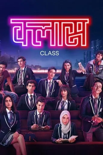 Póster de la serie Clase