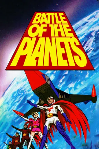 Póster de la serie Comando G
