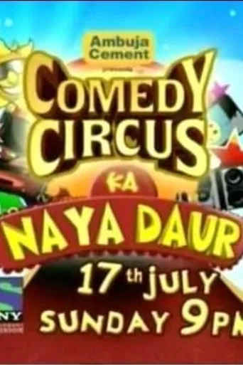 Póster de la serie Comedy Circus Ka Naya Daur