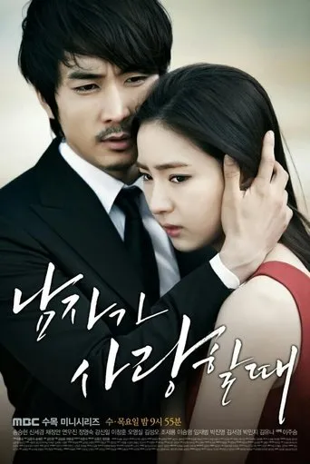 Póster de la serie Cuando un Hombre Ama