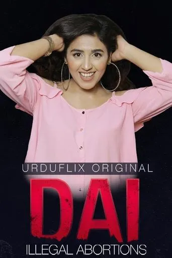 Póster de la serie DAI
