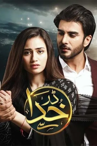 Póster de la serie Darr Khuda Say