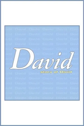 Póster de la serie David: Story of David