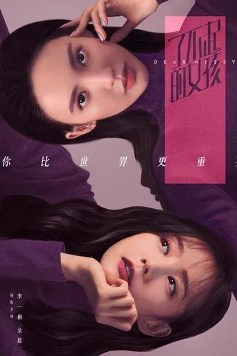 Póster de la serie Dear Missy