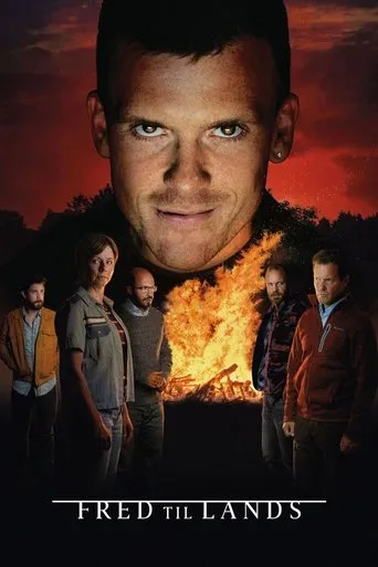 Póster de la serie Deliver Us