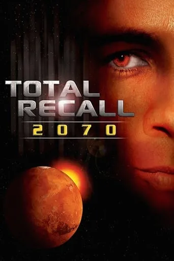 Póster de la serie Desafío Total 2070