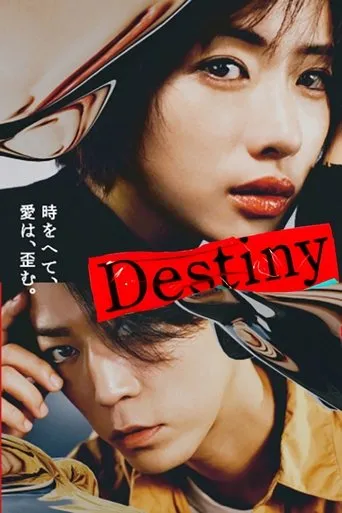 Póster de la serie Destiny