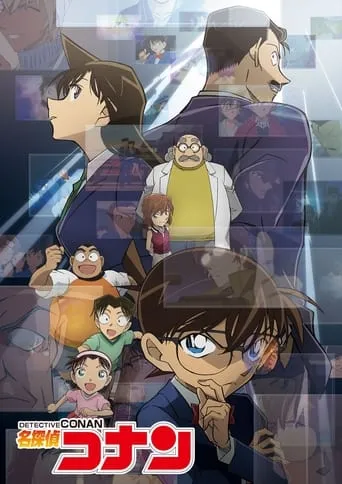 Póster de la serie Detective Conan