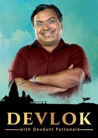 Póster de la serie Devlok With Devdutt Pattanaik