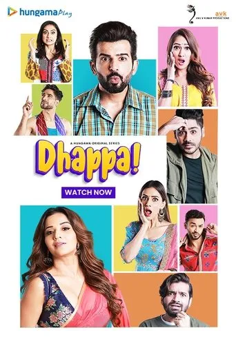 Póster de la serie Dhappa